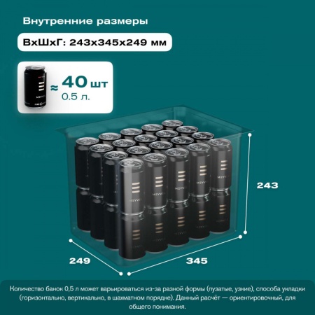 Компрессорный автохолодильник Meyvel AF-M20 Black (12/24V)